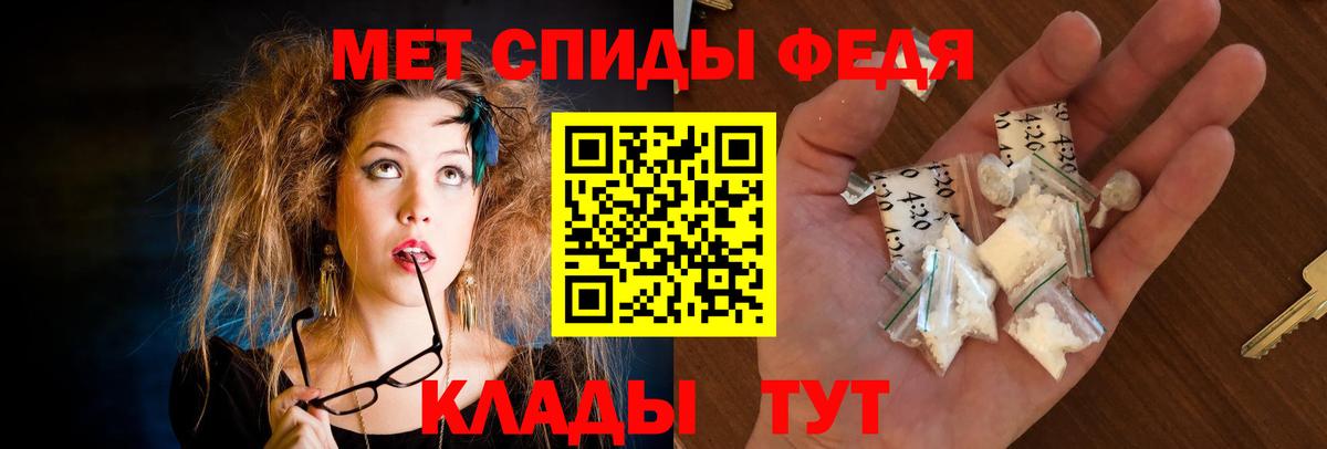 Нальчик  Амфетамин Premium  АМФЕТАМИН  Вход с VPN 