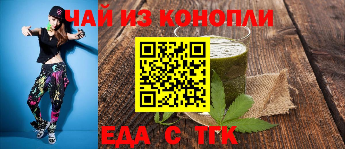 Нальчик  Canna-Cookies марихуана  Вход с VPN 