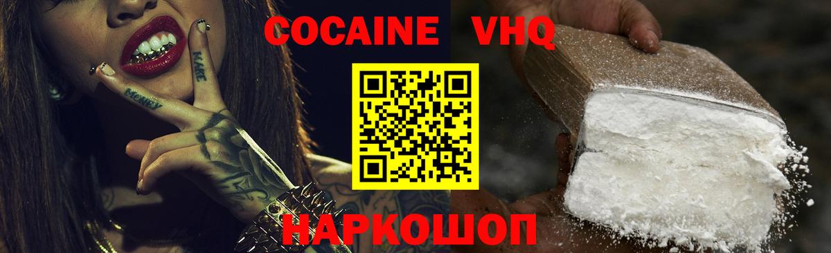 Кокаин Боливия Нальчик
