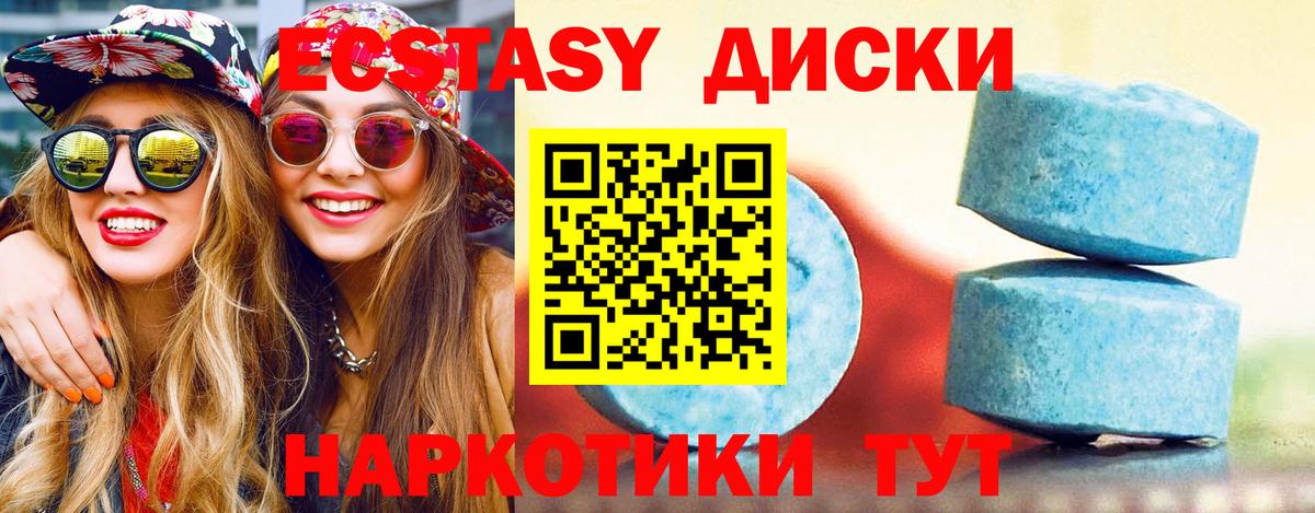 Нальчик  ЭКСТАЗИ  ЭКСТАЗИ бентли  Вход с VPN  нарко площадка какой сайт  ЭКСТАЗИ VHQ 