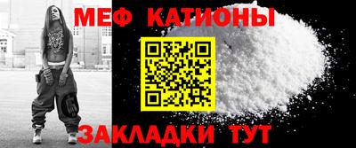 метадон Сланцы