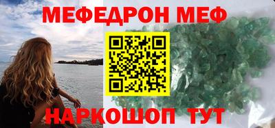 метадон Славгород