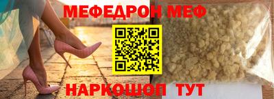 метадон Сланцы