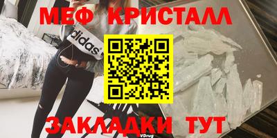 метадон Славгород