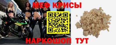 метадон Славгород