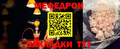 метадон Сланцы