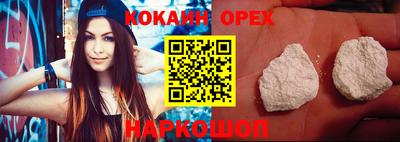 метадон Сланцы