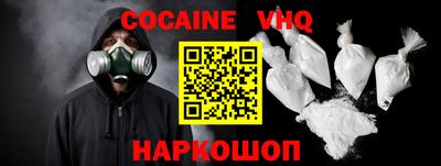 альфа пвп Славянск-на-Кубани
