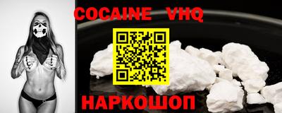 метадон Сланцы