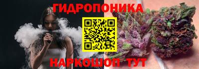 альфа пвп Славянск-на-Кубани