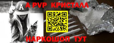 метадон Славгород