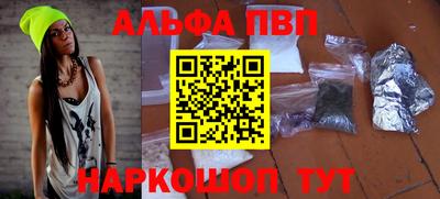 метадон Славгород
