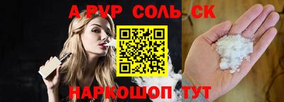 метадон Сланцы