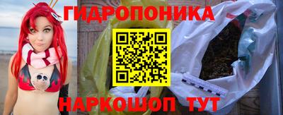 альфа пвп Славянск-на-Кубани