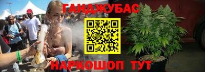 альфа пвп Славянск-на-Кубани