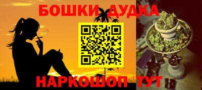 метадон Славгород
