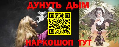 метадон Славгород