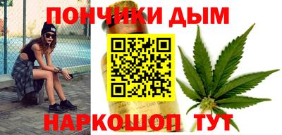 альфа пвп Славянск-на-Кубани