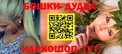 метадон Сланцы