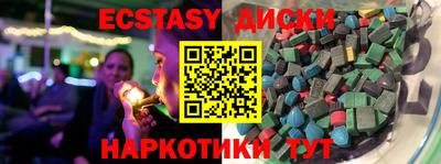 альфа пвп Славянск-на-Кубани