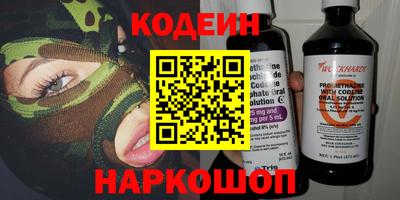 метадон Славгород