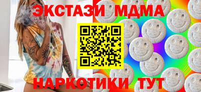 метадон Сланцы