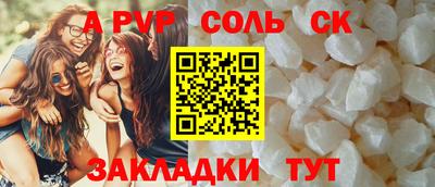 метадон Славгород