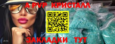 метадон Славгород