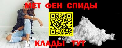 метадон Славгород