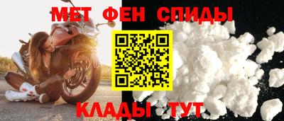 альфа пвп Славянск-на-Кубани