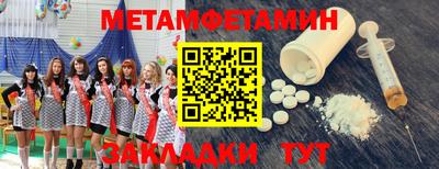 метадон Славгород