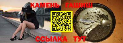 альфа пвп Славянск-на-Кубани
