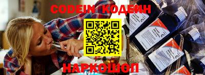 метадон Сланцы
