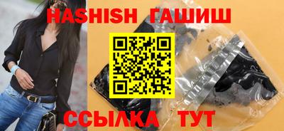 метадон Сланцы