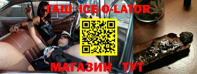 метадон Сланцы