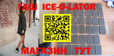 метадон Славгород