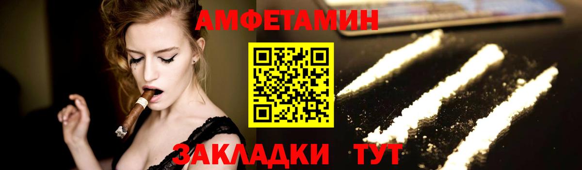 МЕТАМФЕТАМИН винт Нальчик