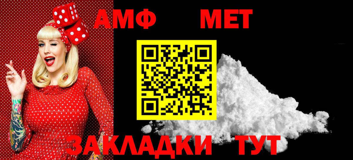 Первитин Декстрометамфетамин 99.9%  Первитин Декстрометамфетамин 99.9%  Нальчик  Вход с VPN 
