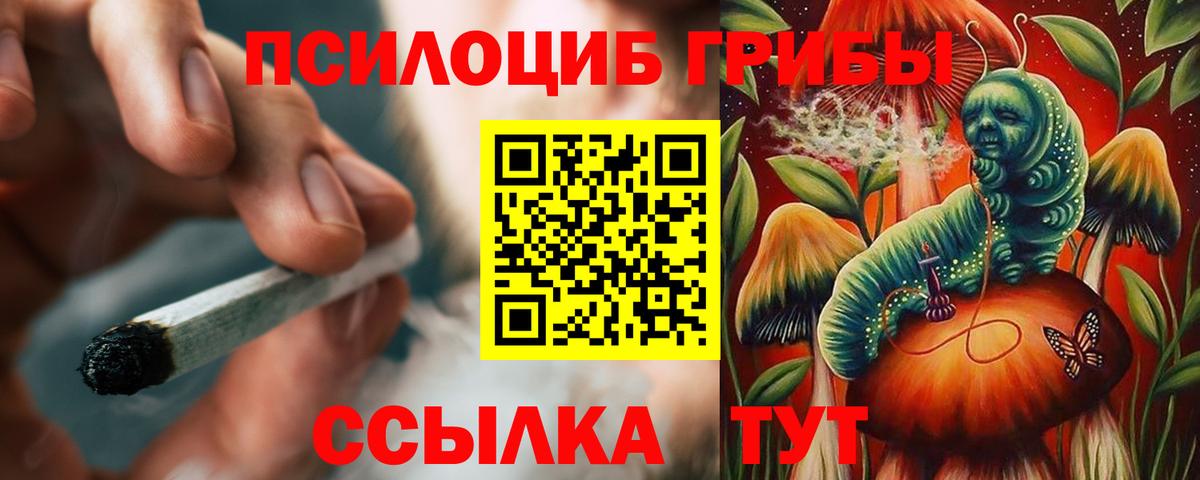 Кокаин  Нальчик  Гашиш  КЕТАМИН  Меф кристаллы  Где продают наркотики?  Вход с VPN  Каннабис 