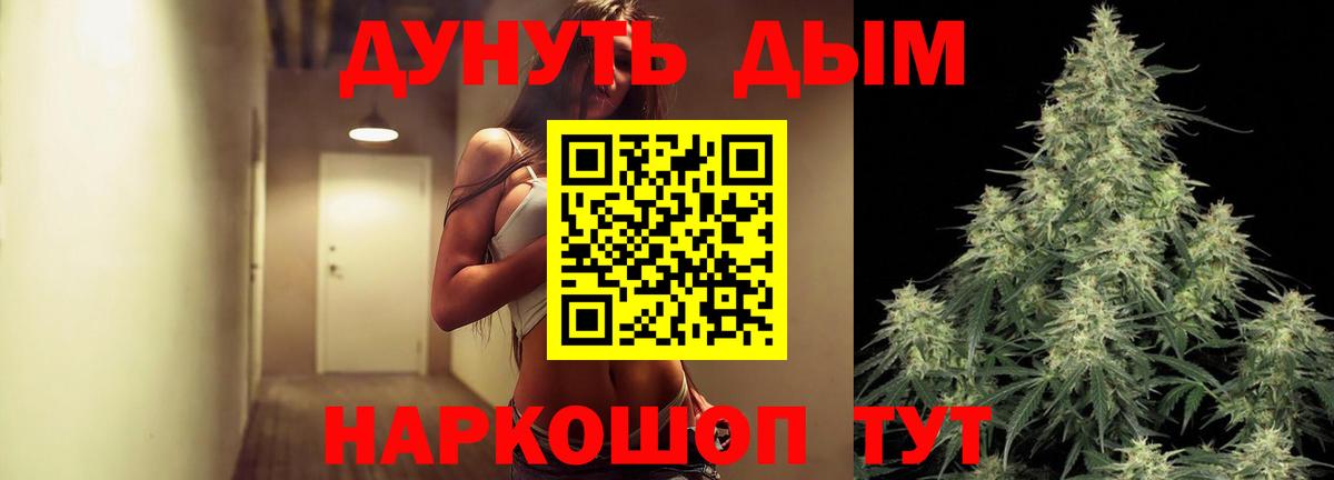 Шишки марихуана Bruce Banner  Канабис SATIVA & INDICA  Вход с VPN  МАРИХУАНА индика  Нальчик  Канабис VHQ 